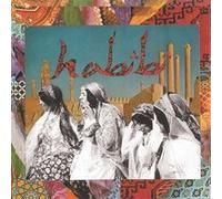 Habibi Édition Deluxe Vinyle Rouge et Jaune E