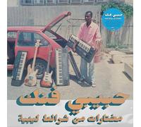Habibi Funk: a Selection from Libyan Tapes