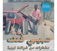 Habibi Funk : A Selection From Libyan Tapes CD