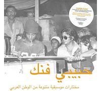 Habibi Funk: an Eclectic Selection