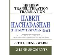 Habrit Hachadashah (The New Testament) 1 of 2: Hebrew Transliteration Translation: Matthew, Mark, Luke, and John (The Gospels) with Hebrew, English ... Translation in 3 Line Segments, Line-By-Line