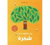 Hachette-Antoine Le Jour Ou Un Arbre Est Devenu Un Arbre - Ouvrage En Arabe