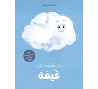 Hachette-Antoine Un Jour, Un Nuage Est Devenu Un Nuage - Ouvrage En Arabe