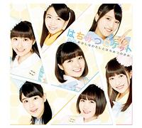 HACHIMITSU ROCKET - Okashi Na Watashi To Hachimitsu No Kimi