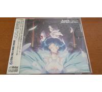 Hack/Sign:Sound & Song Track 2
