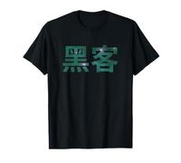 Hacker Chinois Vert/Rose Space Hacker Ordinateur T-Shirt