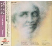 Hackett, Steve - Genesis Files