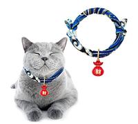HACRAHO Collier pour chat avec clochette, 1 lot bleu style japonais avec motif vagues - Collier réglable pour chat avec cloche fortune pour petits chats, chiots, animaux de compagnie, taille M