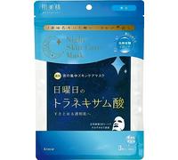 Hadabisei Masque médicamenteux de soin de la peau du dimanche soir 3 feuilles