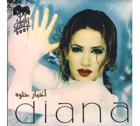 Haddad,Diana - Achbar Helwa [Import]