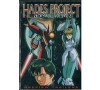Hades Project: Zeorymer 2 [Import USA Zone 1]