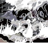Hades [The Nine Stages of Chan [Import Allemand]