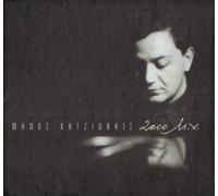 Hadjidakis,Manos - Manos Hadjidakis 2000 a.d.