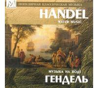 Haendel - Water Music [Import]