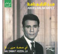 Hafez, Abdel Halim - Aai damait hozen ...la