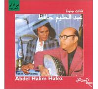 Hafez, Abdel Halim - Fatet ganbena