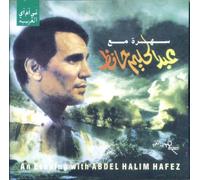 Hafez, Abdel Halim - Gana alhawa