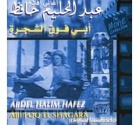 Hafez, Abdel Halim - Habi foq el shagara