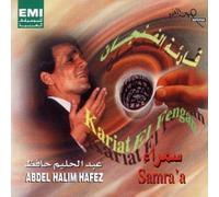 Hafez, Abdel Halim - Kariat El Fengan-Samra a [Import]