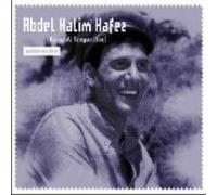 Hafez, Abdel Halim - Kariat El Fingan [Import]