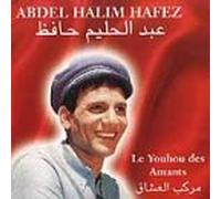Hafez, Abdel Halim - Youhou des Amants