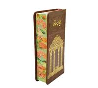 Hafez | Divan-e-Hafez with Falnameh | Pocket-Size | ISBN: 9786007074497