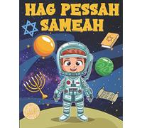 Hag Pessah Sameah: Cahier ligné et de dessin spécial Pâque juive avec thème astronaute pour les enfants