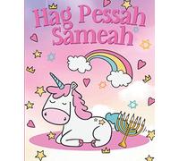 Hag Pessah Sameah: Grand cahier de dessin et ligné spécial Pâque juive avec thème licorne pour les enfants