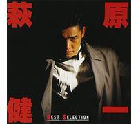 Hagiwara Kenichi Best Selectio [Import]
