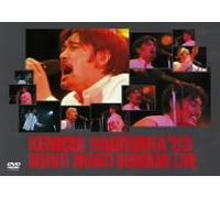 Hagiwara, Kenichi-Live at Budohkan (Plan) [Edizione: Giappone] [Import]