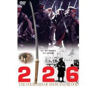 Hagiwara Kenichi-The Four Days of Snow and Blood [Edizione: Giappone] [Import]