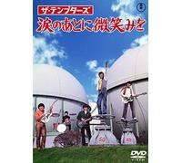 Hagiwara Kenichi-The Tenpters Namida No ATO Ni Hohoemi Wo [Edizione: Giappone] [Import]