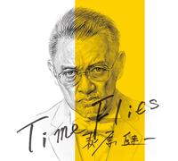 HAGIWARA KENICHI - Time Flies