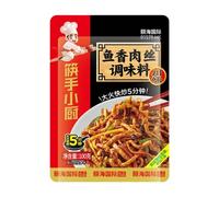 HAIDILAO Assaisonnement Yuxiang pour nouilles sautées - 100g