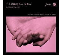 Haiiro De Rossi - Futari No Himitsu/Think Twice