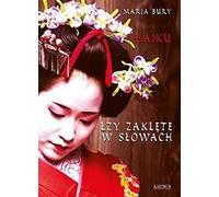Haiku. Des larmes enchantées par les mots