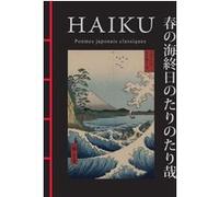 Haiku - Poèmes japonais classiques