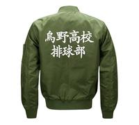 Haiky-uu!! Blouson Homme Bomber Zippée, Veste Bomber en Molleton Col Montant, Bomber Manteaux pour L'automne et L'hiver, Épaissir(Green,S)