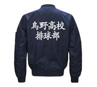 Haiky-uu!! Blouson Homme Bomber Zippée, Veste Bomber en Molleton Col Montant, Bomber Manteaux pour L'automne et L'hiver, Épaissir(Blue,L)