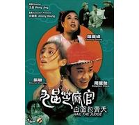 Hail The Judge [Import]