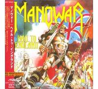 Hail to England [Import]