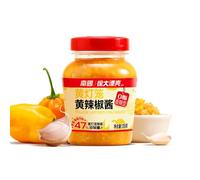 Hainan Specialty Sauce chili jaune 135 g - Épicée et authentique, zéro graisse sans huile ajoutée, sauce piquante fermentée traditionnelle pour riz/nouilles (135, g, 135)