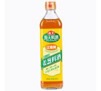 Haitian Vin de cuisine avec échalote et gingembre - 450 ml