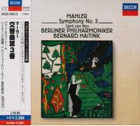 Haitink & Bpo - Mahler: Symphony No. 3 [2cd] [Import]