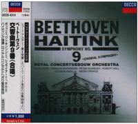 Haitink/Rco - Beethoven: Symphony No. 9 [Import]