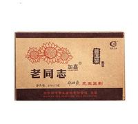 Haiwan JiaJia Ripe Pu er Produite par le Maître Zou Shu Puerh 250g Thé chinois
