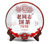 Haiwan Lao Tong Zhi Ancienne Comerade 7578 Puer mûr 2019 Gâteau de thé Pu'er Pu-erh 357g