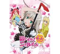 Haiyore! Nyaruko-San: Nafushigatai Game no You na Mono [Regular Edition][Import Japonais]