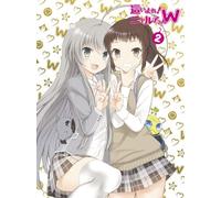 Haiyore!Nyaruko San W 2 [Limit [Import allemand]