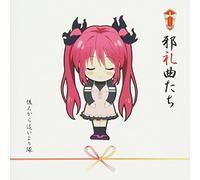 Haiyore!Nyaruko San W Complete [Import allemand]